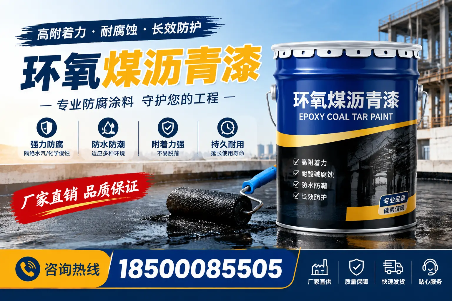 环氧煤沥青漆的市场价格分析，湖州报价真实揭晓